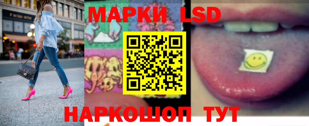 Кириши  Лсд 25 экстази  Вход с VPN  ЛСД экстази ecstasy  LSD-25 экстази кислота 