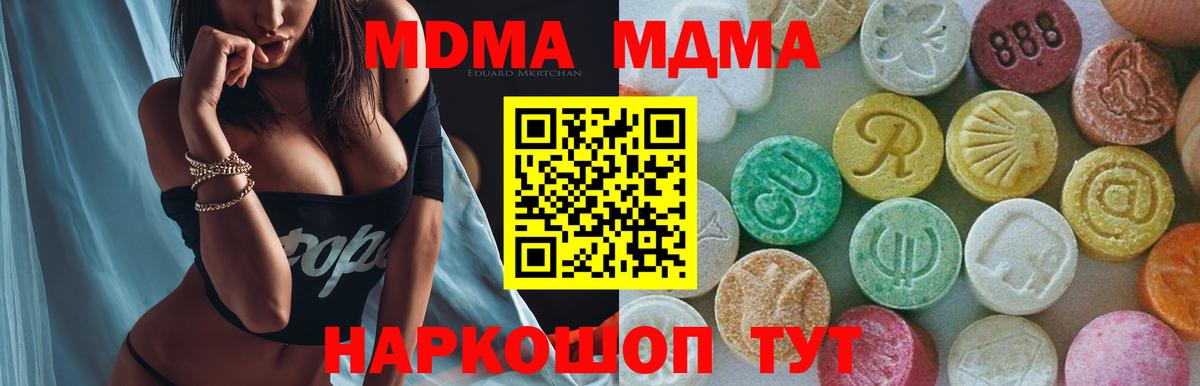 Галлюциногенные грибы Кириши