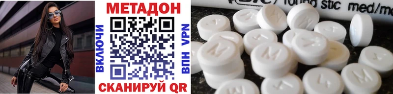 mega tor  купить   Кириши  Метадон VHQ 