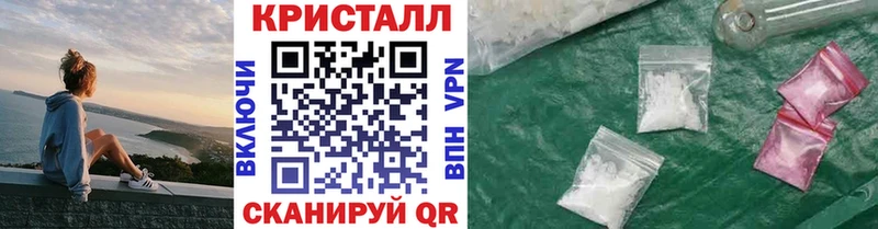 МЕТАМФЕТАМИН Methamphetamine цены наркотик Кириши
