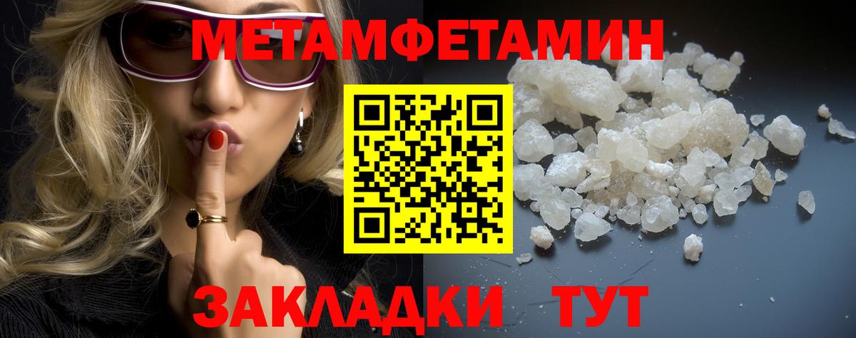 Кириши  Метамфетамин Methamphetamine  Метамфетамин Methamphetamine  Вход с VPN 