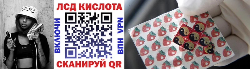 Марки NBOMe 1,5мг Кириши