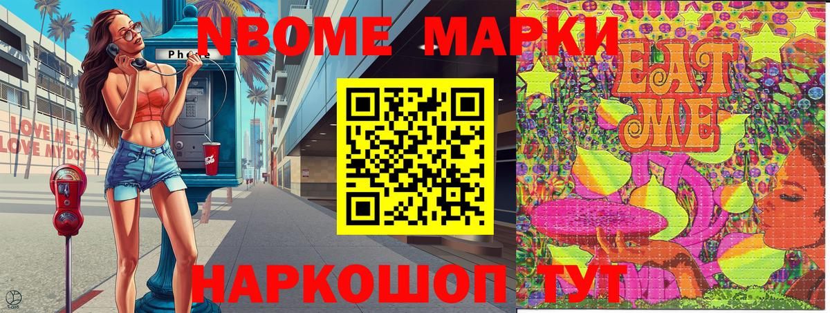 Кириши  Alpha PVP СОЛЬ кристаллы  Купить наркотик  ГАШ  Меф МЯУ МЯУ   Гашиш  Вход с VPN  Кокаин 