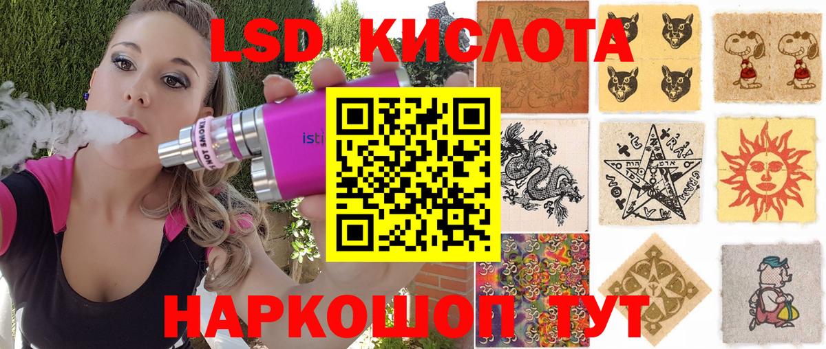 купить наркоту  Кириши  Наркотические марки 1500мкг 