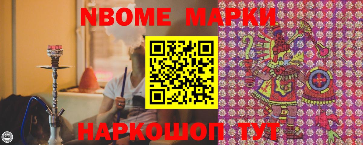 Кириши  Наркотические марки 1,8мг  Вход с VPN  Наркотические марки 1,8мг 