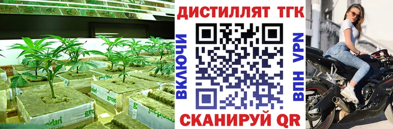 Дистиллят ТГК жижа  Кириши 